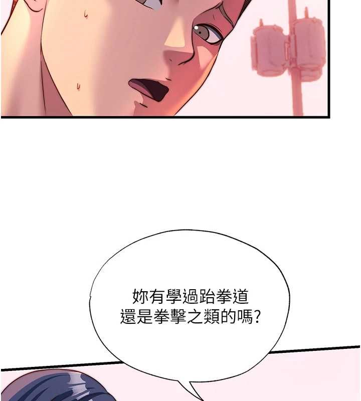 民宿精营中第57話-多做幾次就知道了♥