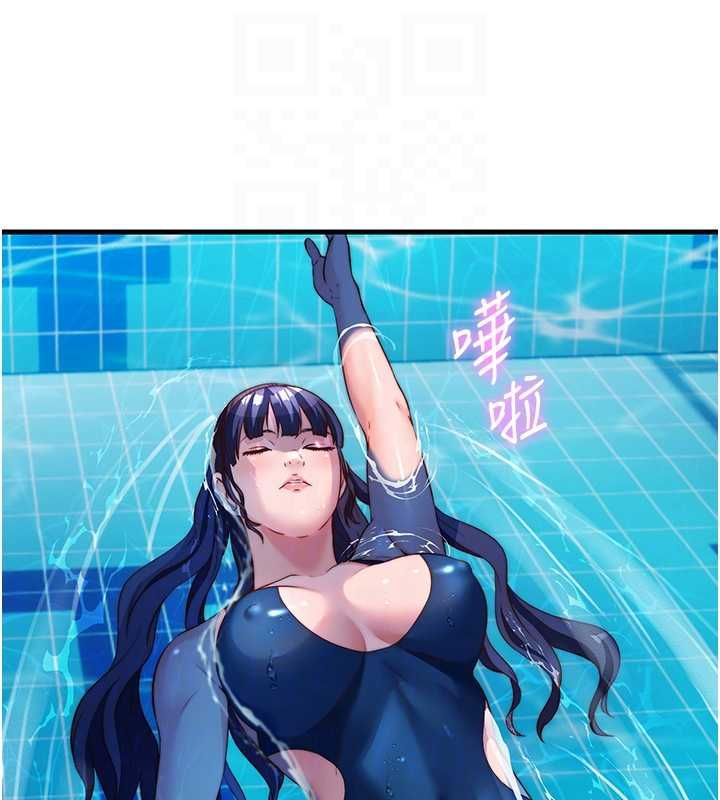 民宿精营中第57話-多做幾次就知道了&hearts;