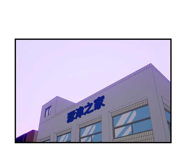 民宿精营中第57話-多做幾次就知道了&hearts;