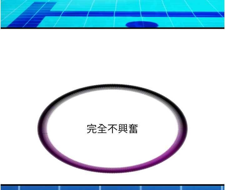 民宿精营中第57話-多做幾次就知道了&hearts;