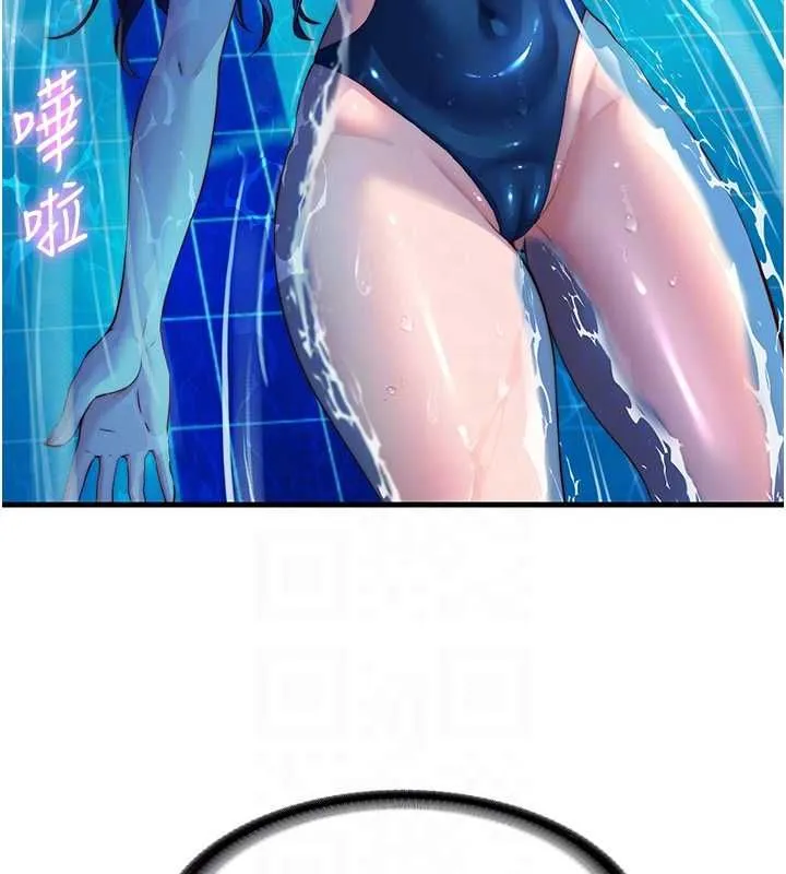 民宿精營中第57話-多做幾次就知道了&hearts;