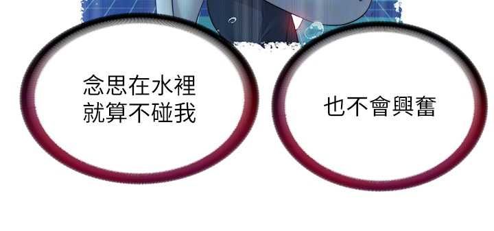 民宿精营中第57話-多做幾次就知道了&hearts;