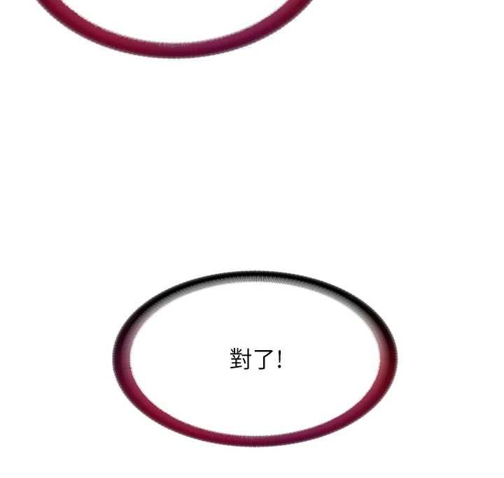民宿精营中第57話-多做幾次就知道了♥