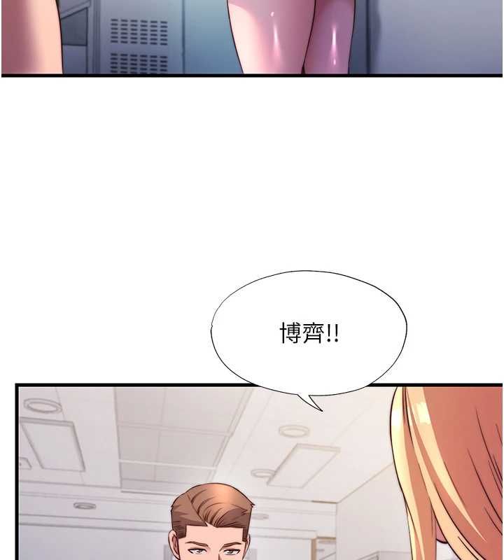 民宿精营中第57話-多做幾次就知道了&hearts;
