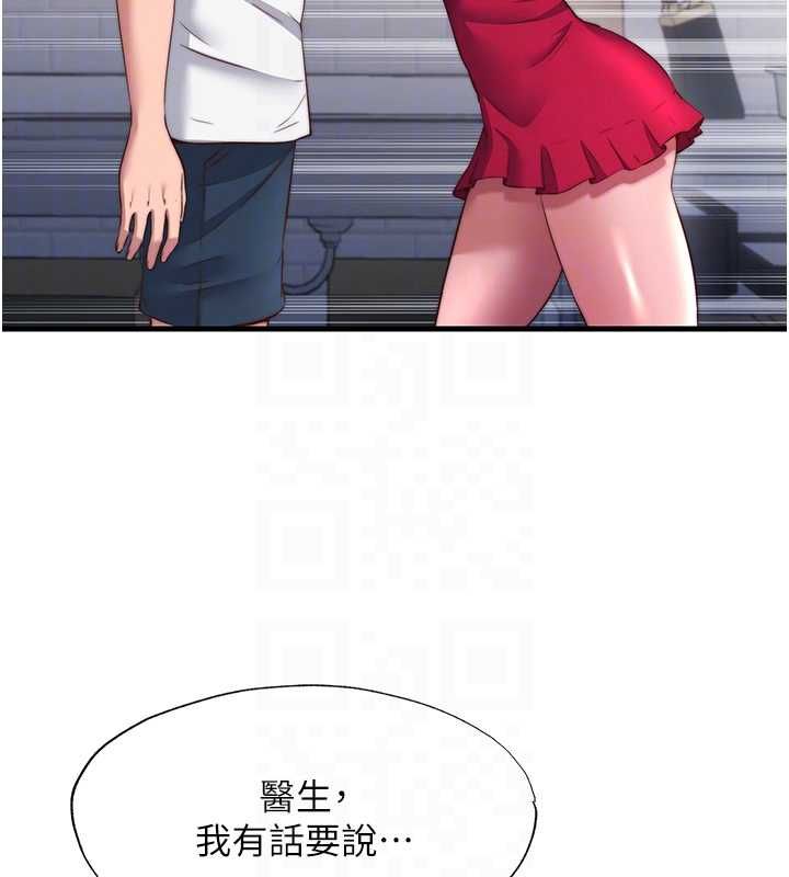 民宿精营中第57話-多做幾次就知道了&hearts;