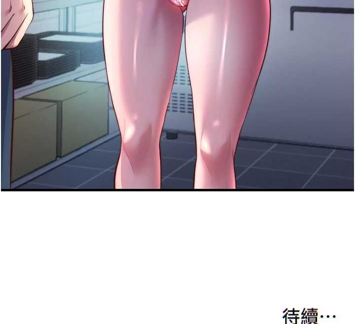 民宿精营中第57話-多做幾次就知道了&hearts;