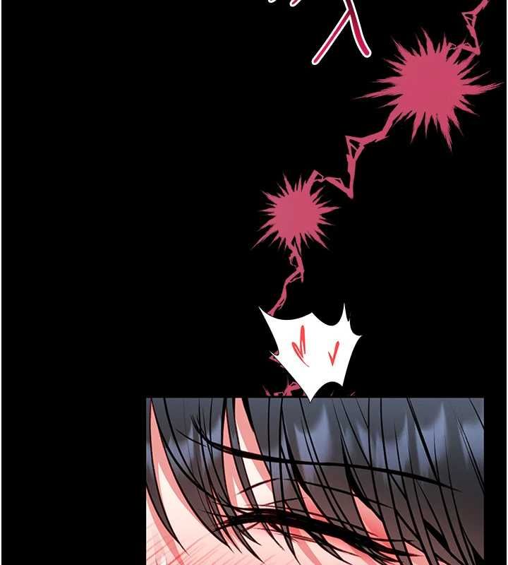 馆长是大野狼第16話-我是第一次,請輕一點…