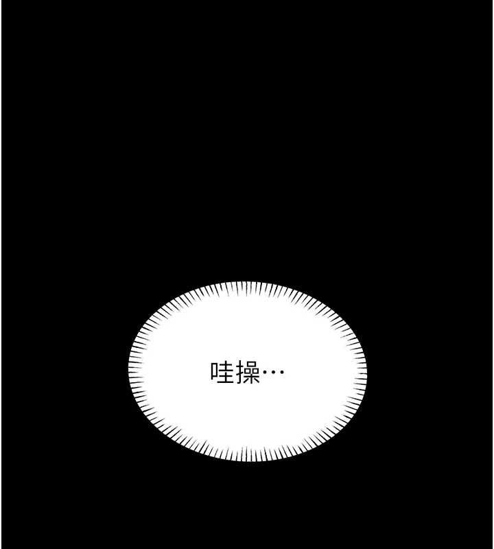 馆长是大野狼第16話-我是第一次，請輕一點&hellip;