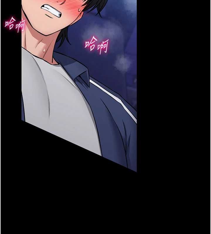 馆长是大野狼第16話-我是第一次,請輕一點…