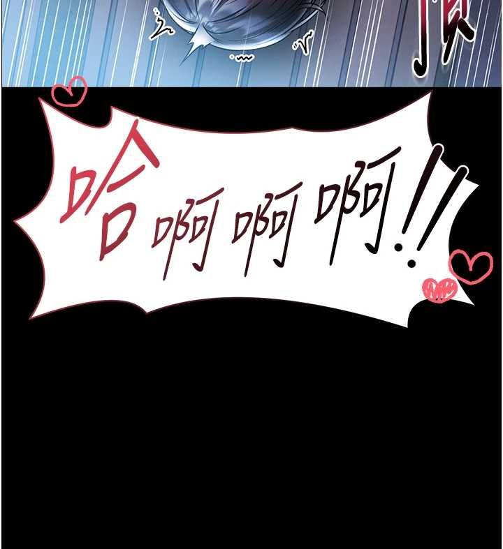 馆长是大野狼第16話-我是第一次，請輕一點&hellip;