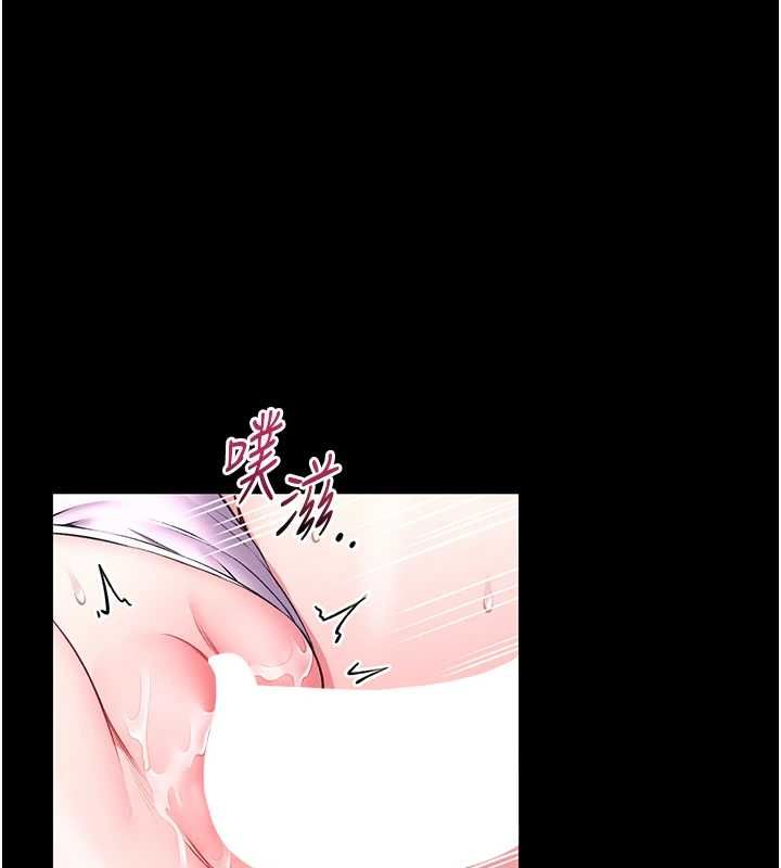 馆长是大野狼第16話-我是第一次,請輕一點…