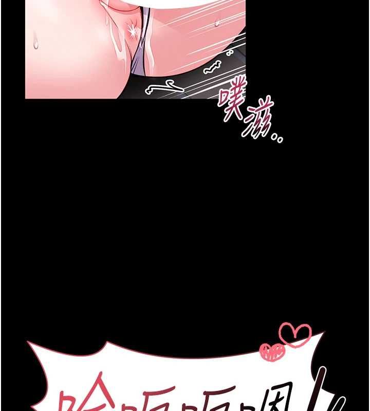 馆长是大野狼第16話-我是第一次，請輕一點&hellip;