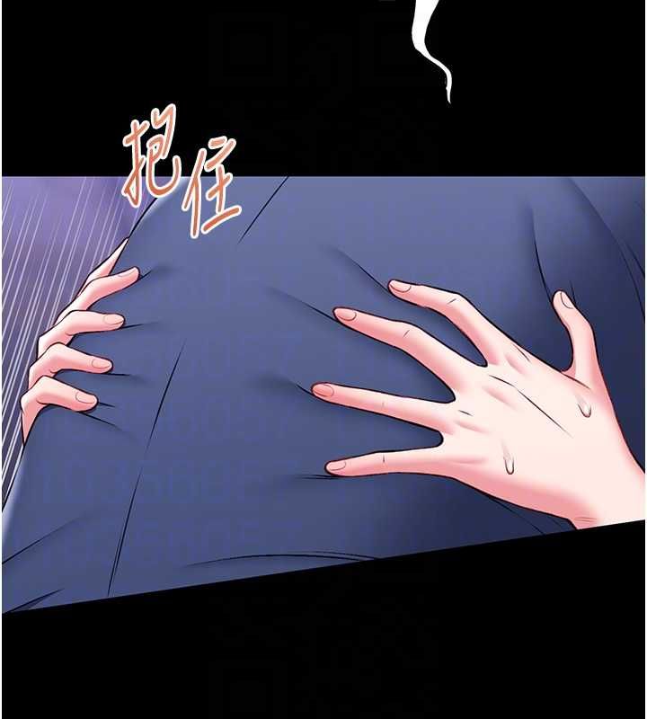 馆长是大野狼第16話-我是第一次,請輕一點…