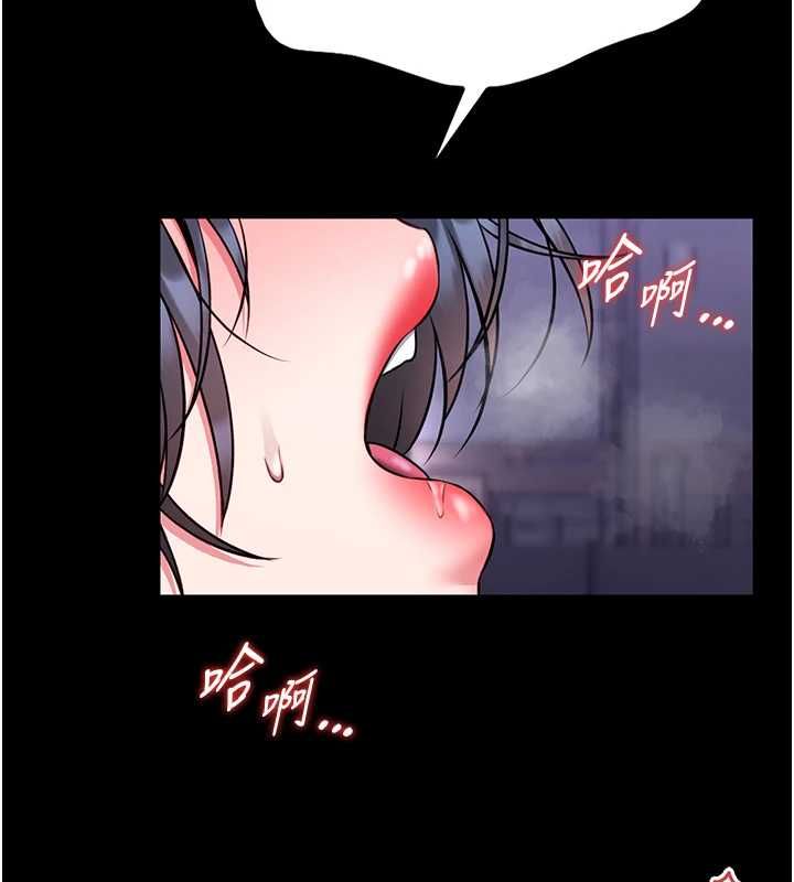 馆长是大野狼第16話-我是第一次，請輕一點&hellip;