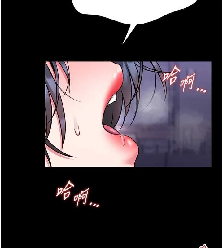 館長是大野狼第16話-我是第一次，請輕一點&hellip;