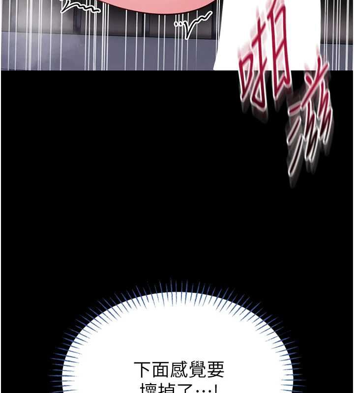 馆长是大野狼第16話-我是第一次，請輕一點&hellip;