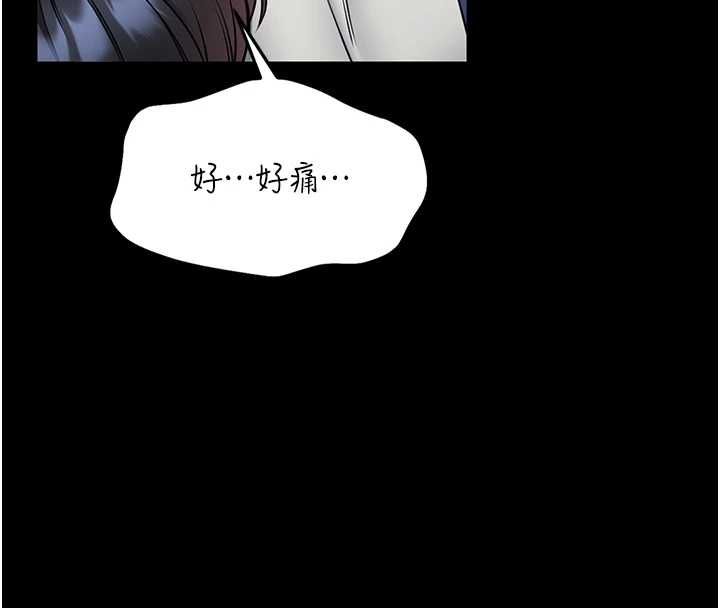 馆长是大野狼第16話-我是第一次，請輕一點&hellip;