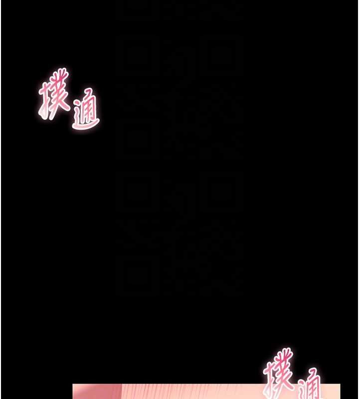 馆长是大野狼第16話-我是第一次，請輕一點&hellip;