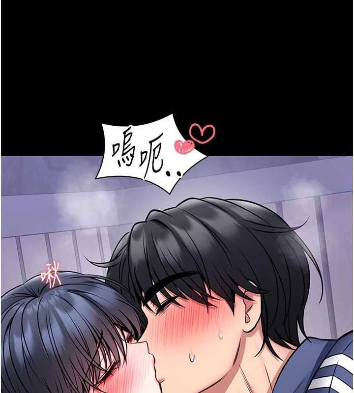 馆长是大野狼第16話-我是第一次，請輕一點&hellip;