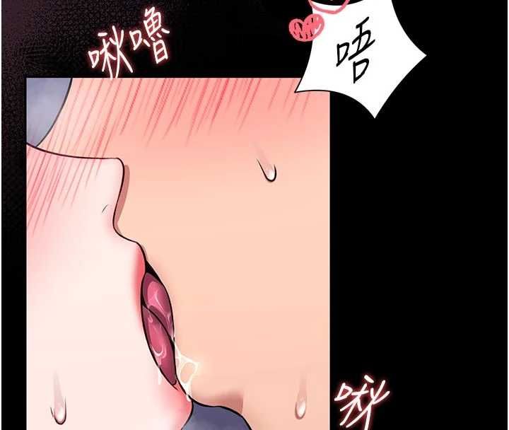 馆长是大野狼第16話-我是第一次，請輕一點&hellip;