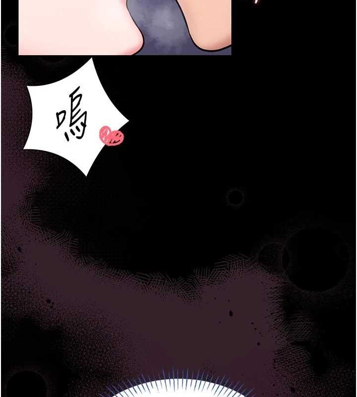 馆长是大野狼第16話-我是第一次，請輕一點&hellip;