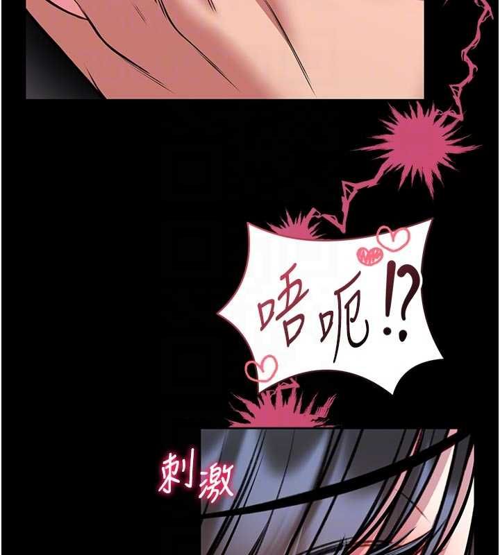 馆长是大野狼第16話-我是第一次,請輕一點…