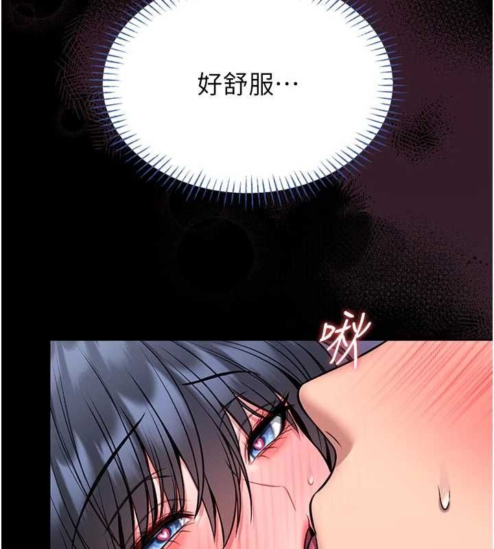 馆长是大野狼第16話-我是第一次,請輕一點…