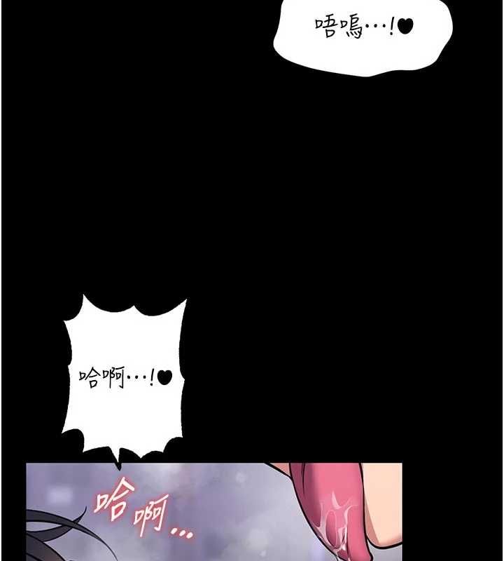 馆长是大野狼第16話-我是第一次，請輕一點&hellip;