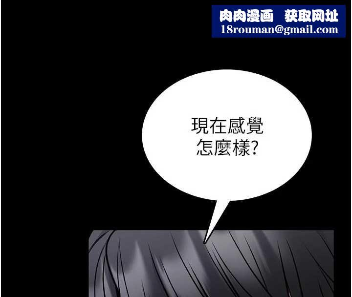 馆长是大野狼第16話-我是第一次，請輕一點&hellip;