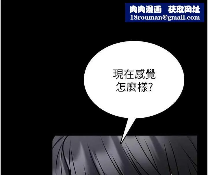 館長是大野狼第16話-我是第一次，請輕一點&hellip;
