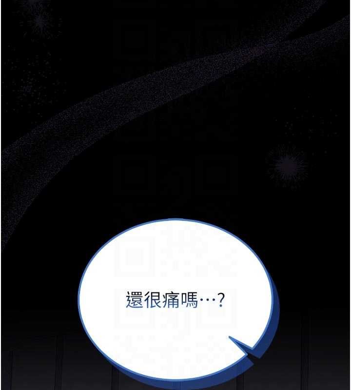 馆长是大野狼第16話-我是第一次，請輕一點&hellip;