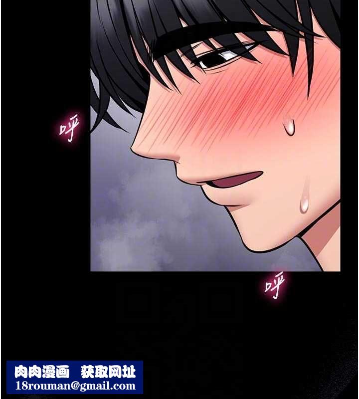 馆长是大野狼第16話-我是第一次，請輕一點&hellip;