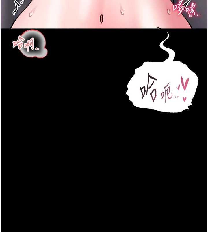 馆长是大野狼第16話-我是第一次，請輕一點&hellip;