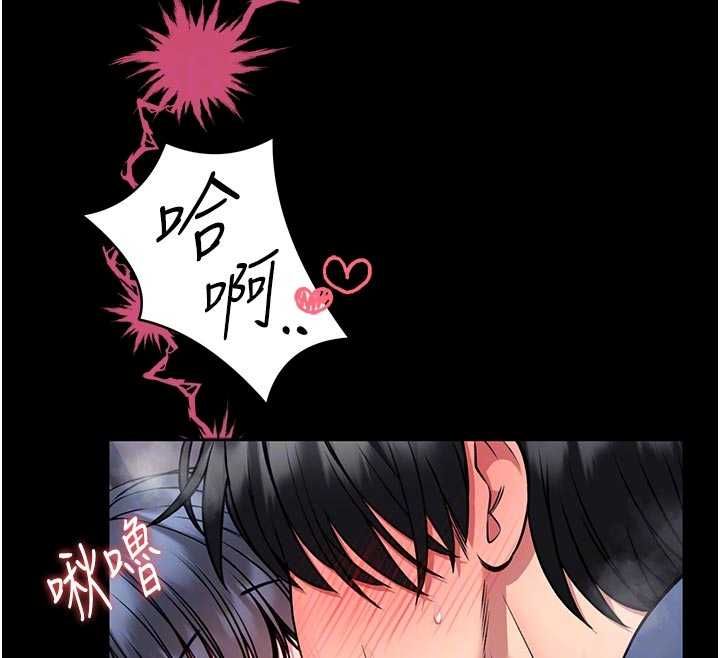 馆长是大野狼第16話-我是第一次，請輕一點&hellip;