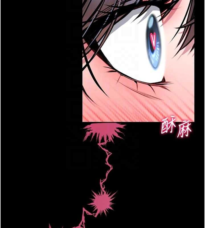 馆长是大野狼第16話-我是第一次,請輕一點…