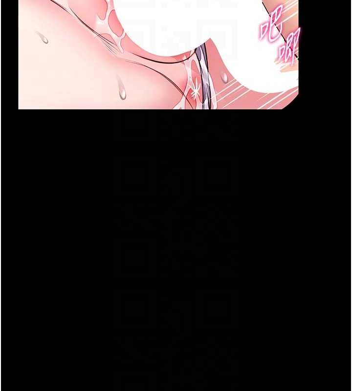 馆长是大野狼第16話-我是第一次，請輕一點&hellip;