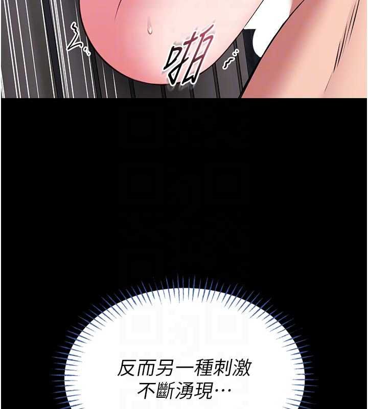 馆长是大野狼第16話-我是第一次，請輕一點&hellip;