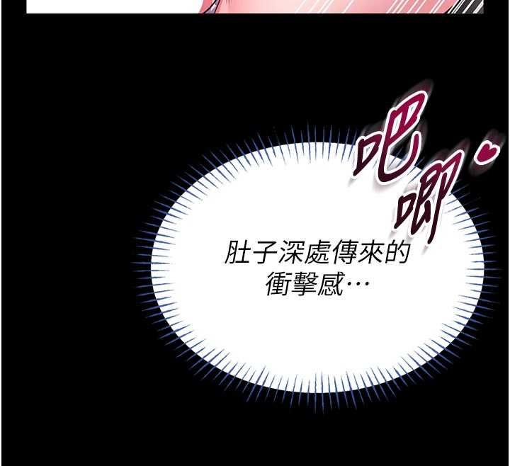 馆长是大野狼第16話-我是第一次,請輕一點…