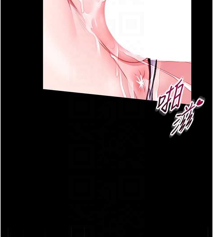 馆长是大野狼第16話-我是第一次，請輕一點&hellip;