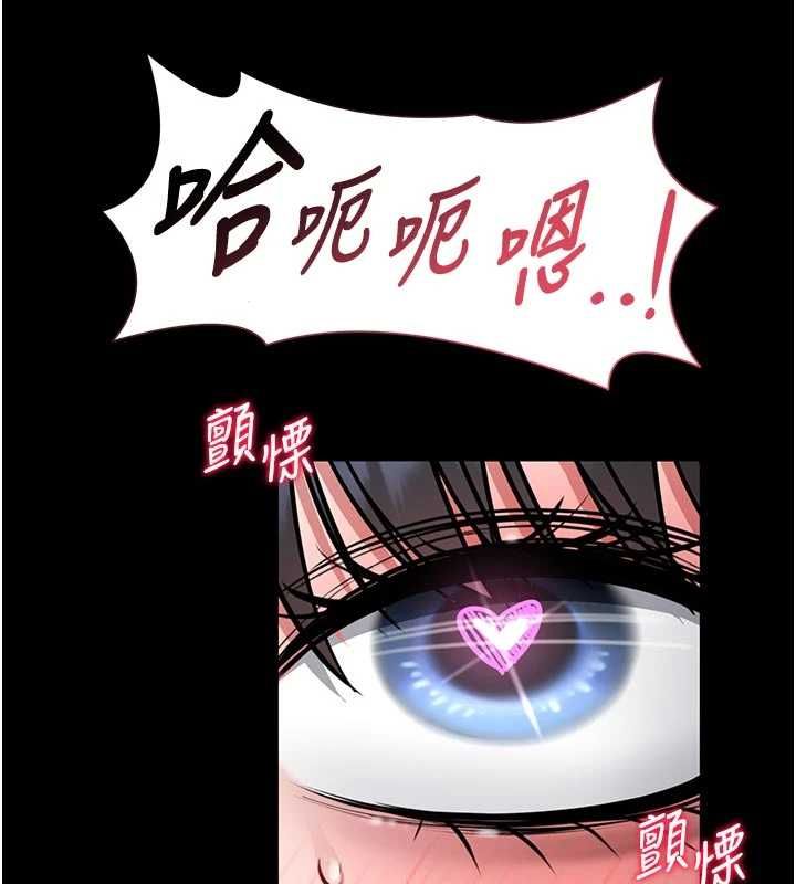 馆长是大野狼第16話-我是第一次，請輕一點&hellip;