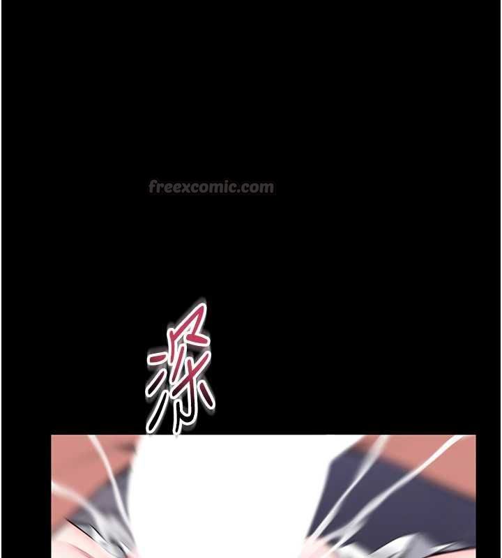 馆长是大野狼第16話-我是第一次，請輕一點&hellip;