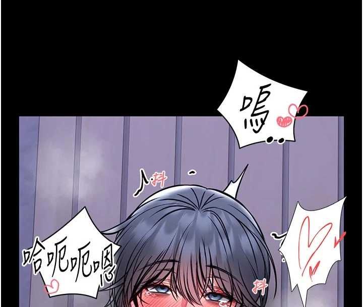 馆长是大野狼第16話-我是第一次，請輕一點&hellip;