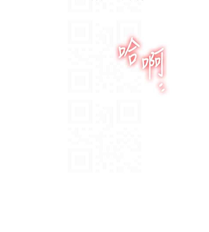 玩转学姊第106話-來自老公的新任務