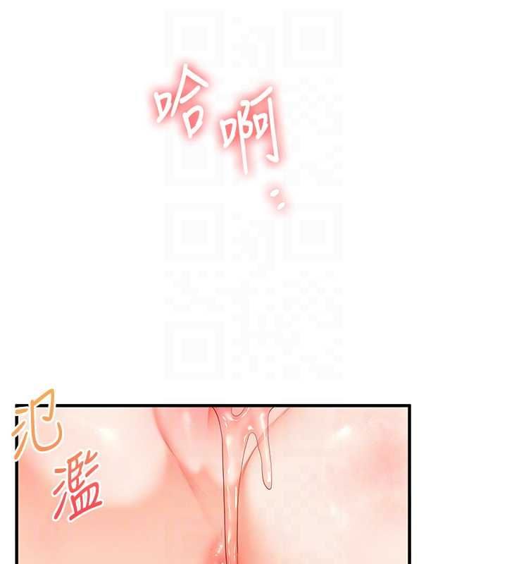 玩转学姊第106話-來自老公的新任務