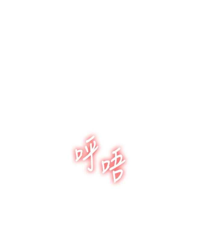 玩转学姊第106話-來自老公的新任務
