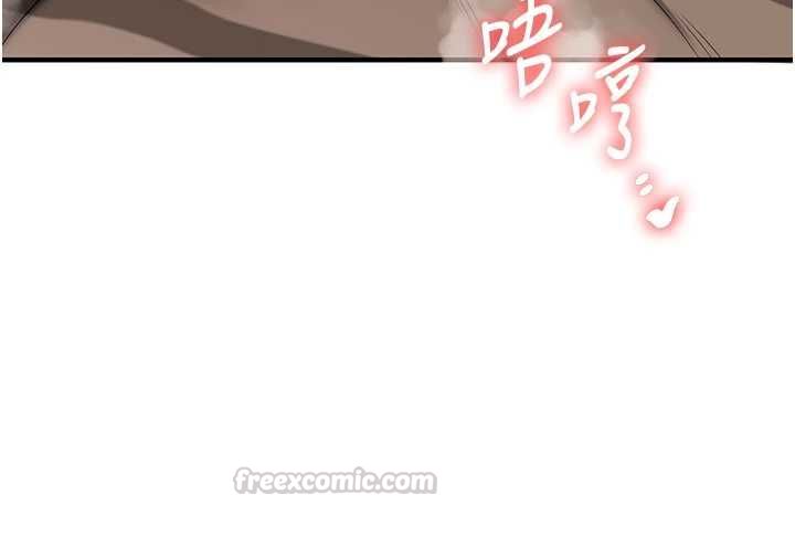 玩转学姊第106話-來自老公的新任務
