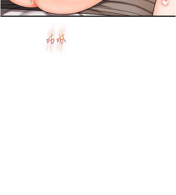 玩转学姊第106話-來自老公的新任務