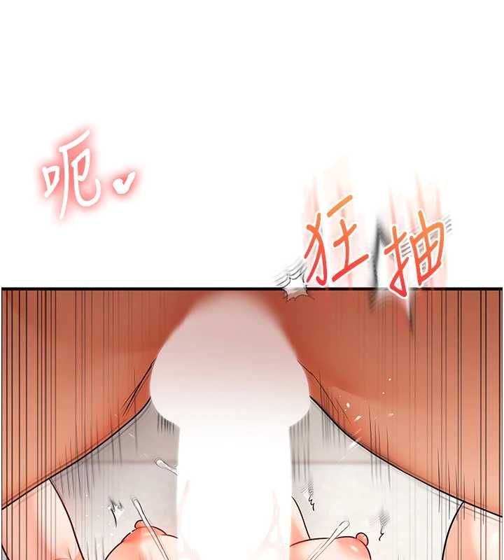 玩转学姊第106話-來自老公的新任務