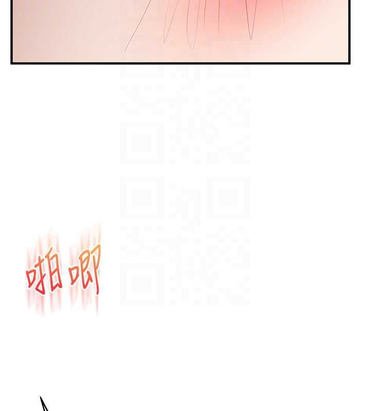 玩转学姊第106話-來自老公的新任務