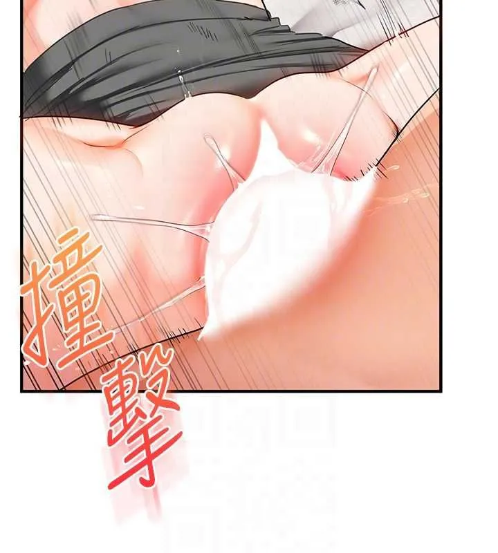 玩轉學姊第106話-來自老公的新任務